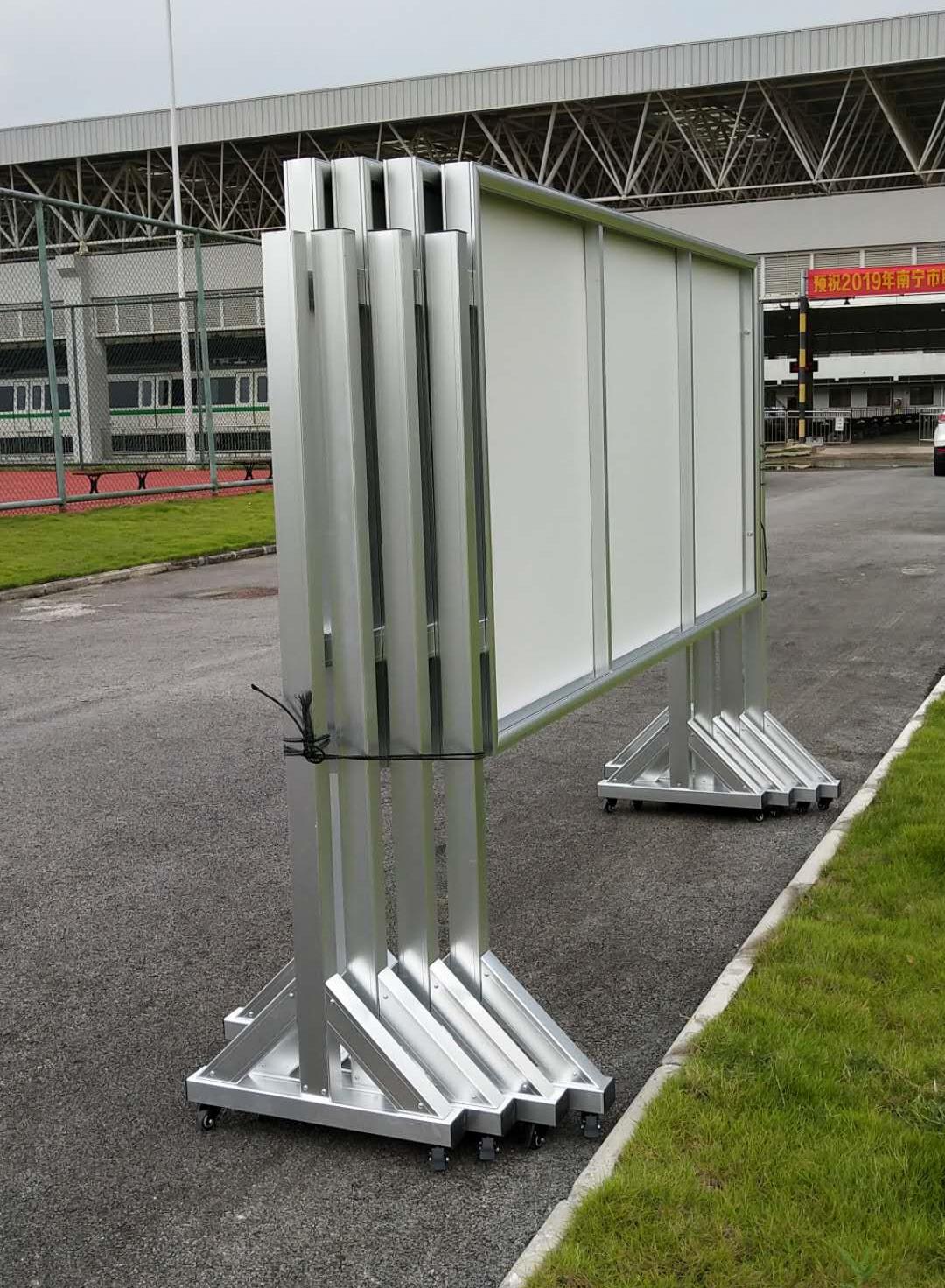 0701 移动宣传栏